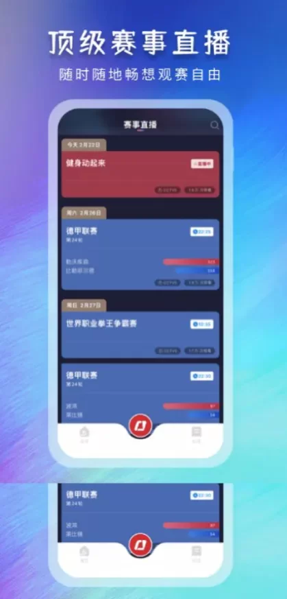 MK体育app首页截图